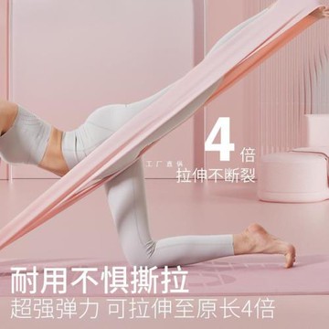 瑜伽彈力帶阻力帶肌肉拉伸開背健身訓練帶女男通用翹臀開肩