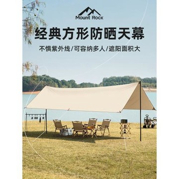 天幕帳篷戶外露營野炊便攜涂銀防曬防暴雨涼棚黑膠六角遮陽棚雨棚