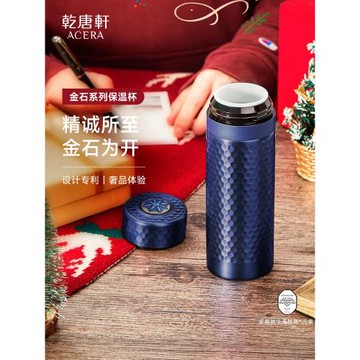 (免運)乾唐軒活瓷杯金石保溫杯不銹鋼水杯陶瓷內膽茶杯