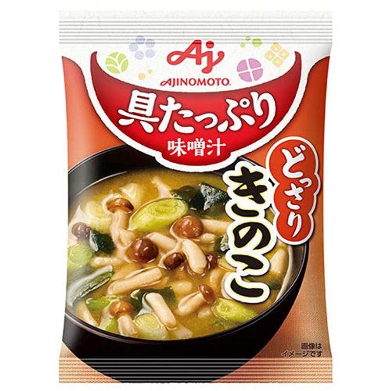 味の素 具たっぷり味噌汁 きのこ 12.0g×10袋入×(2ケース)