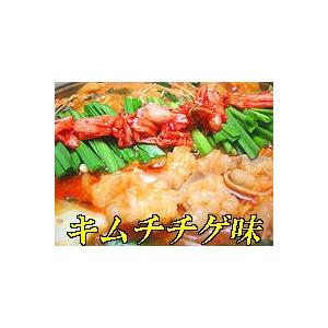 スープが選べる 送料無料 秘伝の味 お試し用牛もつ鍋 3〜4人前用 モツ鍋セット 肉の日 お歳暮