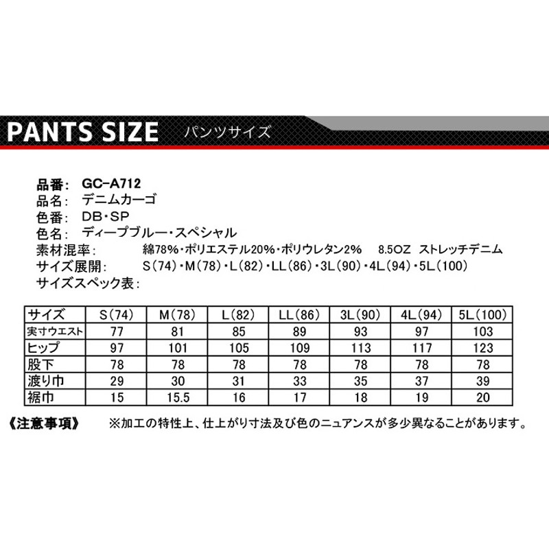 即日発送】グランシスコ 作業服 デニム 上下セット 作業服 デニム