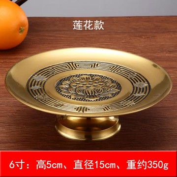承琉銅供奉供果盤家用供盤水果盤供佛果盤佛具用品財神爺貢盤6寸