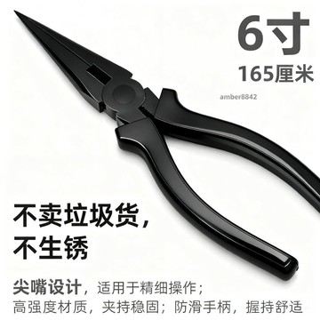 購滿99出貨 可開發票 尖嘴鋼絲鉗電工老虎鉗專用工業家用多功能工具斜口手工迷你鉗子