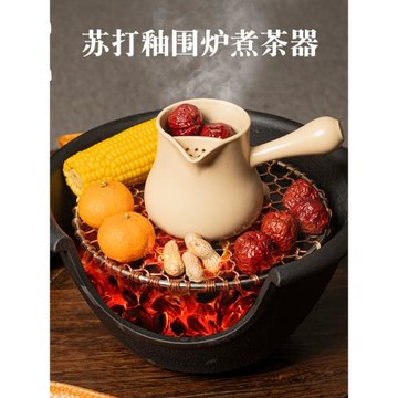 容山堂圍爐煮茶壺煮茶器罐罐茶烤奶茶烤火爐套裝伍德爐炭爐碳爐
