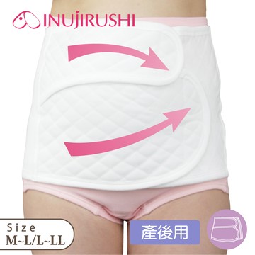 【日本犬印】剖腹用束腹固定帶 M~L/L~LL 白色 醫療用 束帶(未滅菌)
