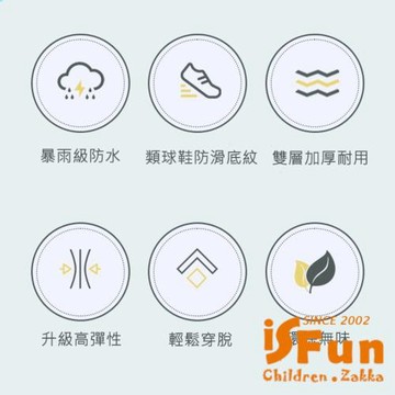 【iSFun】雨季時尚 防水防滑加厚短筒雨鞋套/白灰XL(40-42)
