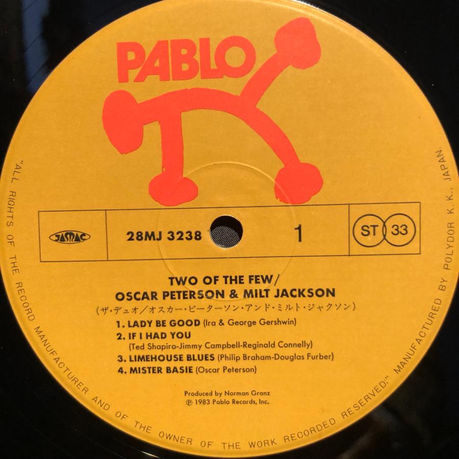 Oscar Peterson   Milt Jackson   Two Of The Few  LP  Pablo Records ・POLYDOR
