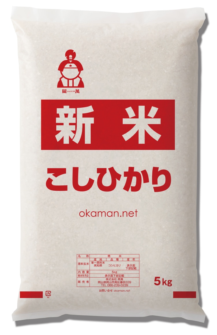 新米 令和5年産 10kg 高知県産 コシヒカリ (5kgx2袋) 米 令和5年