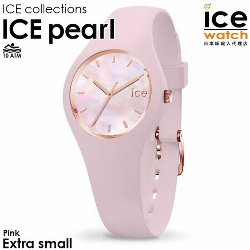 アイスウォッチ Ice Watch 腕時計 レディース Ice Pearl アイスパール ピンク エクストラスモール ブランド 10代 代 30代 40代 おしゃれ 通販 Lineポイント最大0 5 Get Lineショッピング