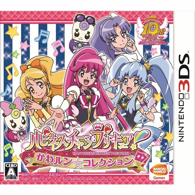 ハピネスチャージプリキュア かわルン コレクション 通販 Lineポイント最大get Lineショッピング