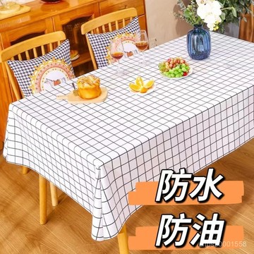 臺灣🚍8H出🉑客廳餐廳布藝桌布防水防燙防油免洗北歐茶幾餐桌布書桌商用餐桌布 RPWK