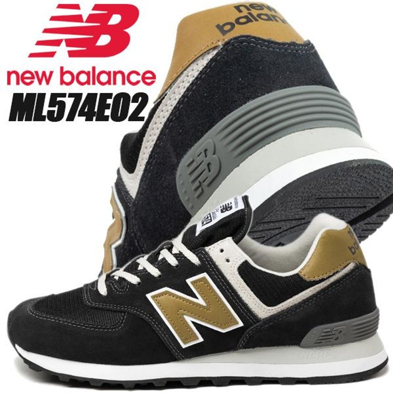 NEW BALANCE ML574EO2 width D BLACK/TAN ニューバランス 574 メンズ スニーカー ESSENTIAL PACK  | LINEブランドカタログ