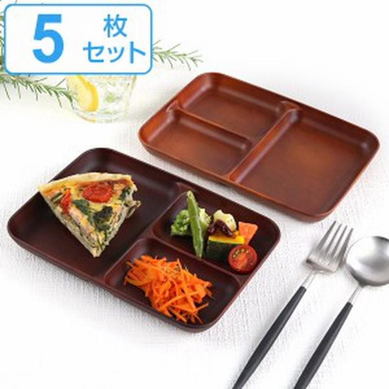 ランチ皿 21cm See 仕切皿 ワンプレート プラスチック 食器 皿 日本製 おしゃれ 同色5枚セット 送料無料 電子レンジ対応 食洗機対応 通販 Lineポイント最大1 0 Get Lineショッピング