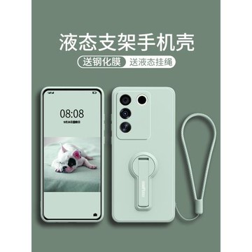 支架適用vivos16手機殼新款女s16pro保護套s16e全包防摔por超薄vivi潮vⅰvo網紅vivo男viv0的綠色s16帶手繩