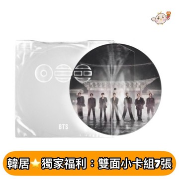 韓居🇰🇷 BTS ARIRANG 613 EDITION PICTURE DISC VINYL 限量版 LP 黑膠唱片