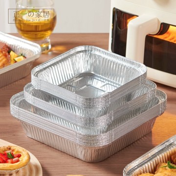 氣炸鍋鋁箔烤盤 氣炸鍋鋁箔紙 氣炸鍋烘焙紙 氣炸鍋烤盤 烘焙鋁箔碗 錫箔盤 錫箔盒 錫箔碗 錫箔紙 錫箔烤盤 正一家居