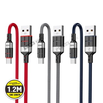 KAKUSIGA 3A抗彎折超級快充線 USB to Type-C 鋁合金傳輸充電線(1.2M)