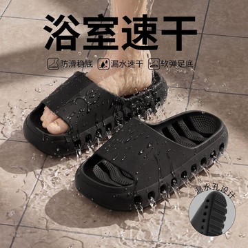 🔥臺灣出貨🔥【鏤空漏水靜音防滑EVA涼拖鞋】新款夏季情侶浴室專用｜一穿即乾｜加厚緩震鞋底＋立體防滑紋 光腳踩水不滑腳