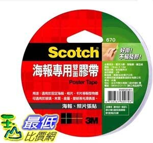 [COSCO代購6]  D127008 3M Scotch 海報專用雙面膠帶 #670 - 18公釐 x 12公尺 24入