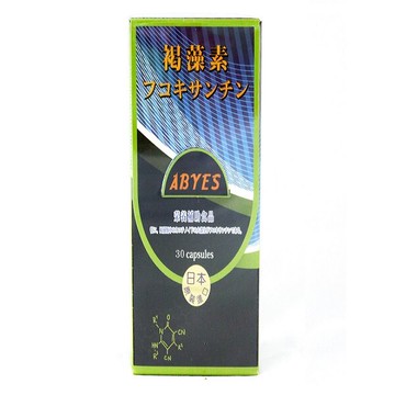 貝特漾 褐藻素(高單位冷壓萃取+橄欖葉油植物配方軟膠囊) 30粒/盒 (另有即期品效期2025.10.31)