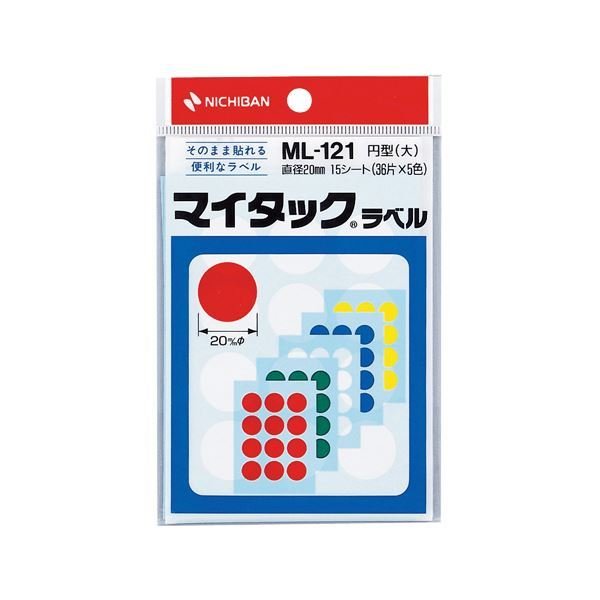 まとめ）ニチバン マイタック カラーラベル 円型 直径20mm 橙 ML-17113