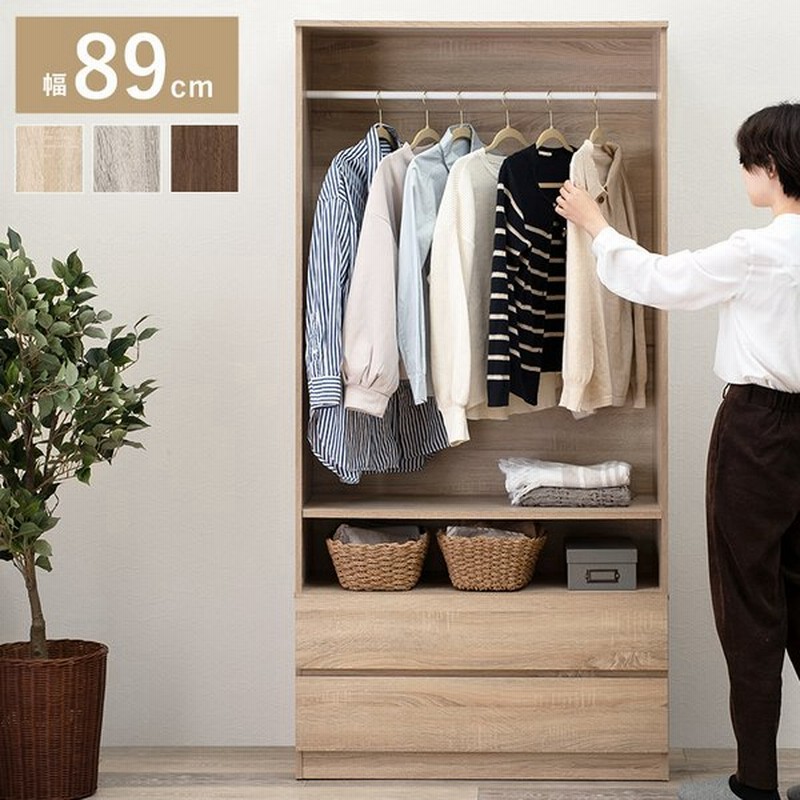 ワードローブ 衣類収納 クローゼット ハンガーラック 引出し おしゃれ 大容量 幅 cm 木 ブラウン ナチュラル グレー ワンルーム 一人暮らし 寝室 子ども部屋 通販 Lineポイント最大get Lineショッピング