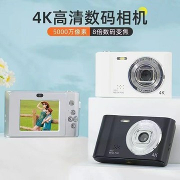 5000W像素數碼相機高像素校園高清數碼學生照相機隨身帶ccd入門級【Snowbelle優選】