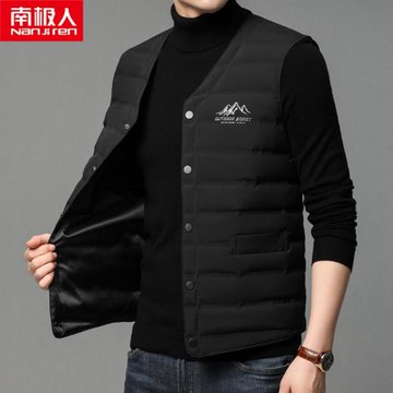 南極人秋冬季新款男士羽絨服馬甲坎肩背心中年男裝保暖白鴨絨馬夾