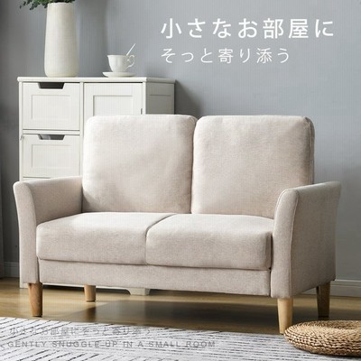 ソファー 一人暮らしの通販 2 852件の検索結果 Lineショッピング