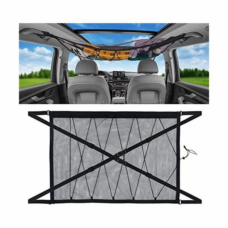 車用 ラゲッジネット 十字型固定 車内天井収納ネット 2重ネット 56cm 84cm ジッパー付き 落下防止 ラゲッジ 車内小物入れ 調整可能 折りた 通販 Lineポイント最大0 5 Get Lineショッピング