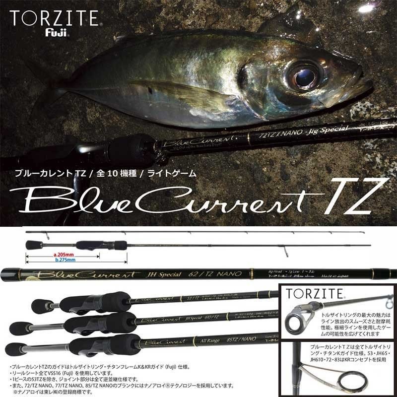 ヤマガブランクス BlueCurrent JH-Special （ブルーカレント） 62 TZ