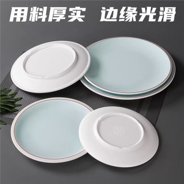 密胺餐具火鍋菜盤餐廳飯店專用仿瓷餐盤自助餐蓋澆飯圓盤牛排盤子