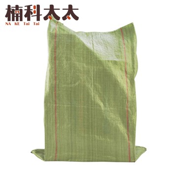 飼料袋麵粉袋 20入 外包袋 寄件袋 中型 入廢棄物清理 塑料編織袋 麻布袋 塑膠套 大塑膠袋 CP105