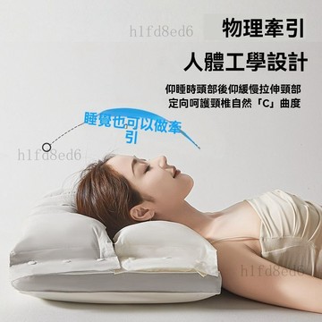❤️房間 枕頭 枕芯 【新款】雙層可拆卸雙向枕頭枕芯單人三合一家用護頸牽引睡眠頸椎❤️