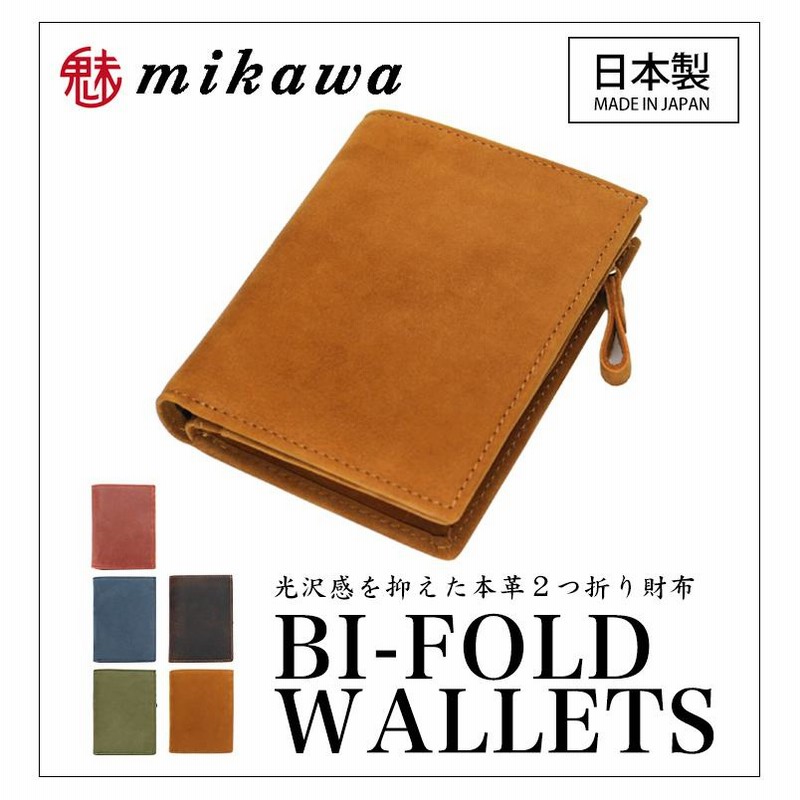 財布 メンズ 二つ折り財布 日本製 ミカワ 魅革 mikawa 本革 Ｌ字