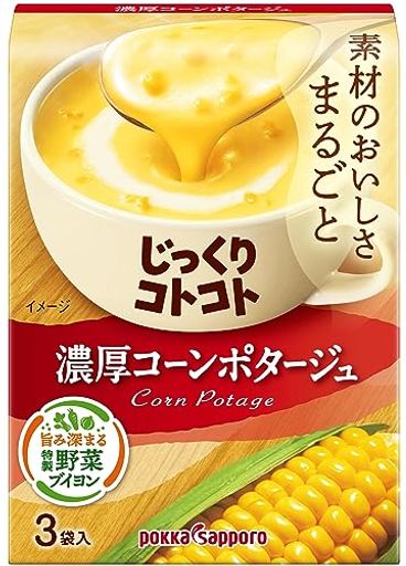 ポッカサッポロ じっくりコトコト 濃厚コーンポタージュ箱 5箱