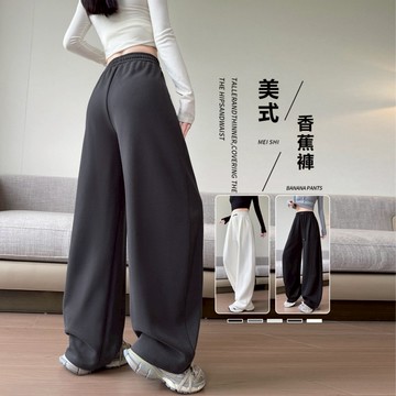 【台灣出貨】韓版彎刀運動褲女 秋冬長褲 垂感 寬鬆 小個子運動褲 闊腿褲 衛褲 彎刀褲 韓版運動褲 高腰長褲 女生長褲