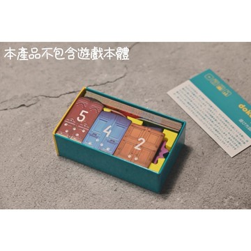【桌遊侍】奪狗冏事/估狗 烏鴉盒子《免運》正版實體店面快速出貨.3D列印.桌遊收納.支援厚套.免組裝