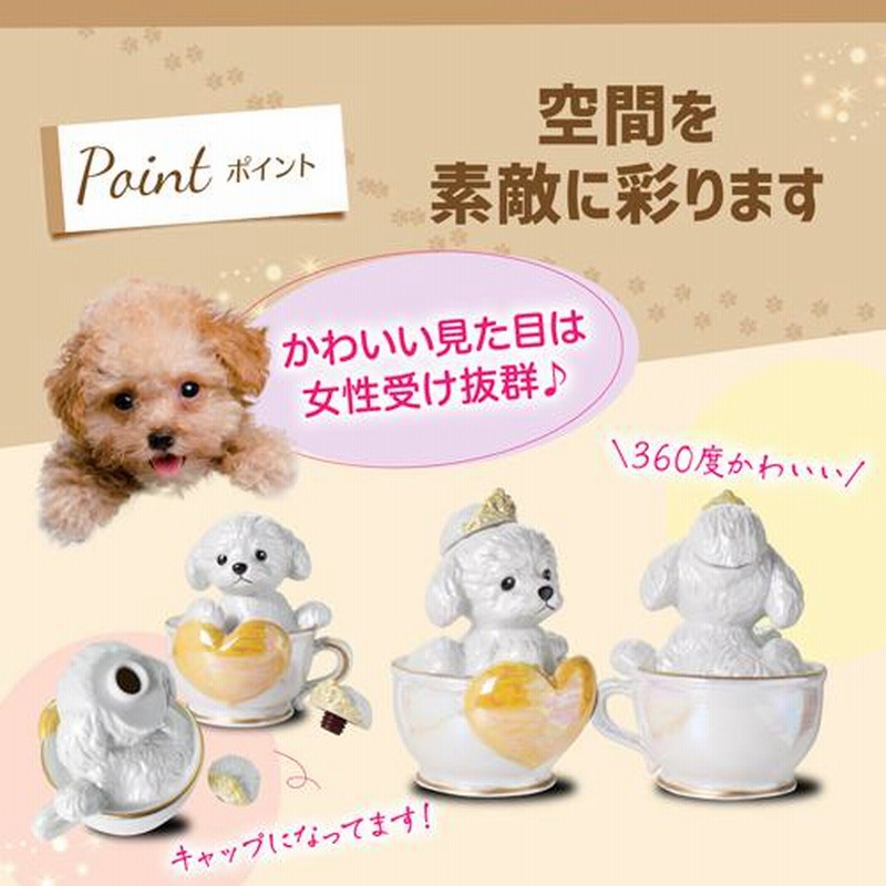 正規品 ブランデー 箱付き ティーカッププードル デキャンタ