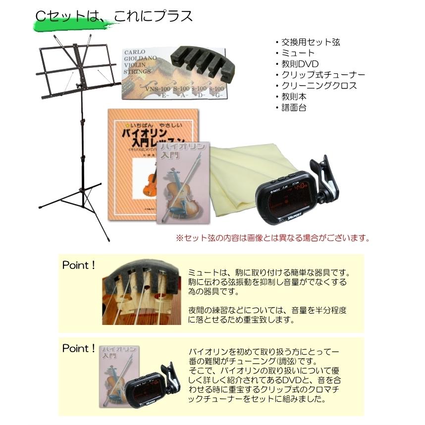 消音効果抜群 エレキバイオリン ESV-380Sブラック 試奏検品 調整後出荷 ESV-380S