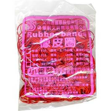 文具通 14# 橡皮圈/橡皮筋 約10元硬幣大 小包裝