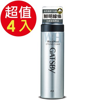 GATSBY 光感線條慕絲x4入(185g/入)