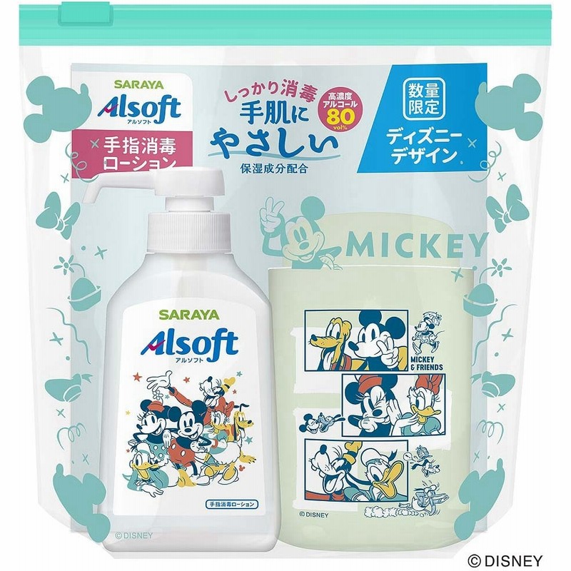 アルソフト手指消毒ローション ホルダー付 ミッキー&フレンズ 通販 LINEポイント最大GET | LINEショッピング アルソフト手指消毒ローション ホルダー付 ミッキー&フレンズ 通販 LINEポイント最大GET | LINEショッピング