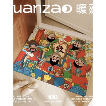 暖藻 新年財源滾滾玄關進門口地墊財神爺入戶可擦洗皮革地毯腳墊