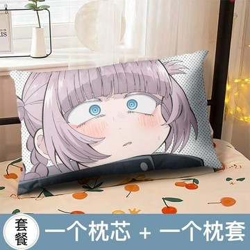 【好物推薦🏆】徹夜之歌七草薺抱枕枕頭 徹夜之歌七草薺周邊 臥室宿舍午睡枕頭床頭靠墊靠枕 沙發裝飾抱枕靠背 七草薺抱枕