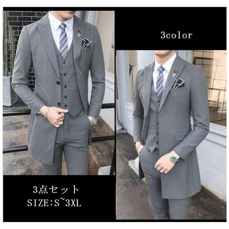新作 タキシードスーツ 3ピーススーツ メンズスーツ ロング丈 ダブルボタンスーツ 結婚式 二次会 成人式 卒業式 就職活 春秋冬 ビジネスフォーマル スーツ 通販 Lineポイント最大0 5 Get Lineショッピング