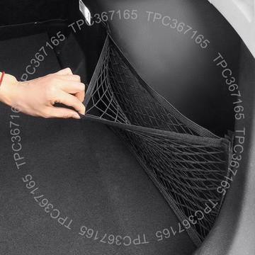 台灣出貨 ★汽車後背箱收納網★ 後備箱 收納 汽車魔術貼 網兜 車用尾箱 儲物網 車用置物袋固定內用品17414