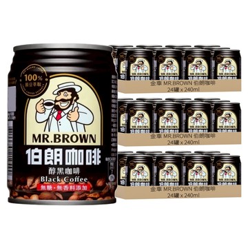 金車 MR.BROWN 伯朗咖啡 醇黑咖啡 無糖  240ml  72罐