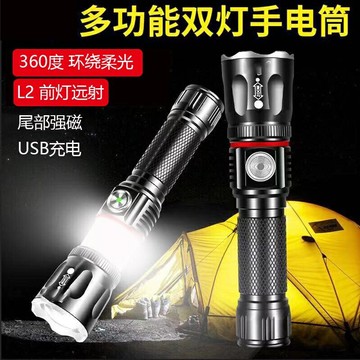 LED手電筒 USB充電式手電筒 戶外照明 戶外登山燈 照明燈 手電筒